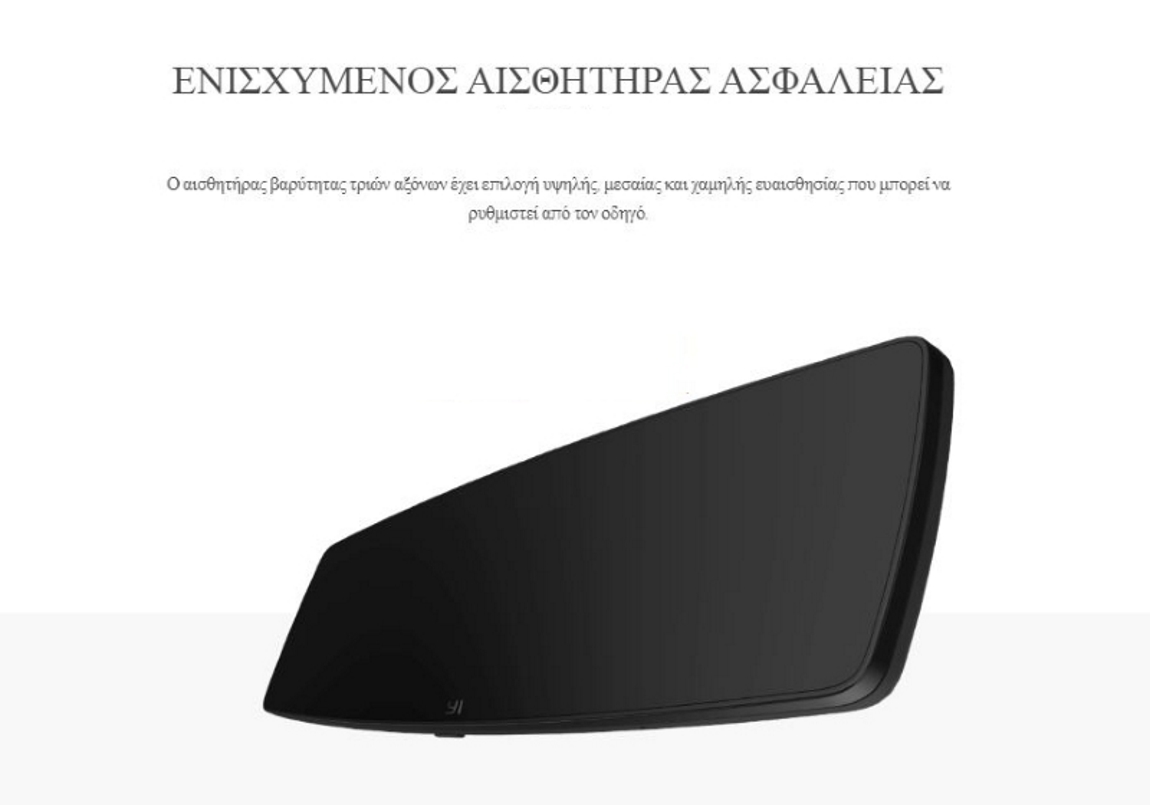 Ενισχυμένος αισθητήρας